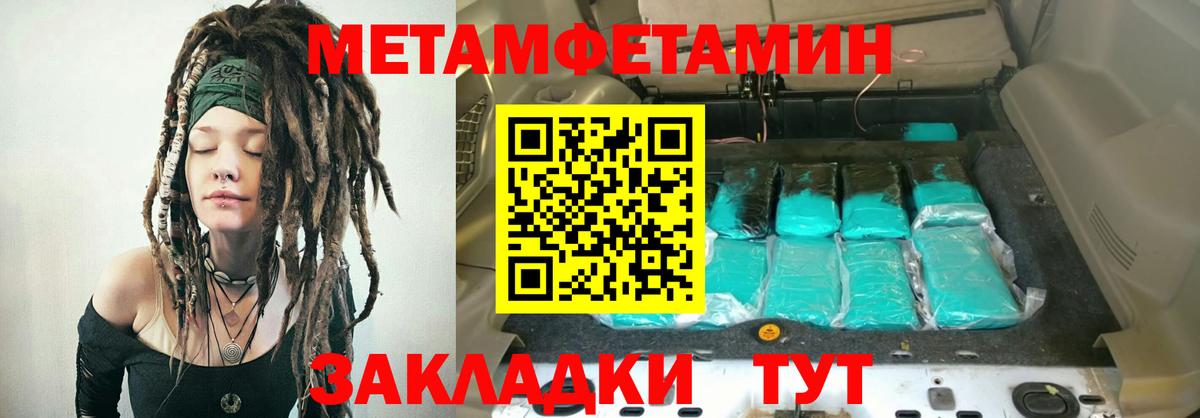 АМФЕТАМИН Premium  АМФЕТАМИН  Дзержинск  Вход с VPN 