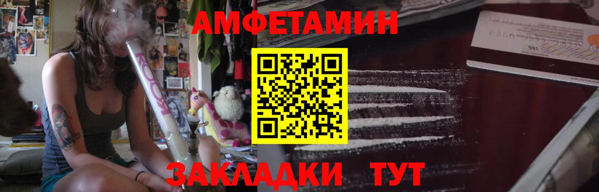 Амфетамин 97% Дзержинск