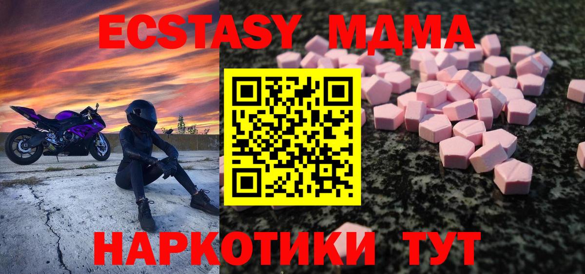 ЭКСТАЗИ Philipp Plein  Вход с VPN  ЭКСТАЗИ VHQ  Дзержинск 