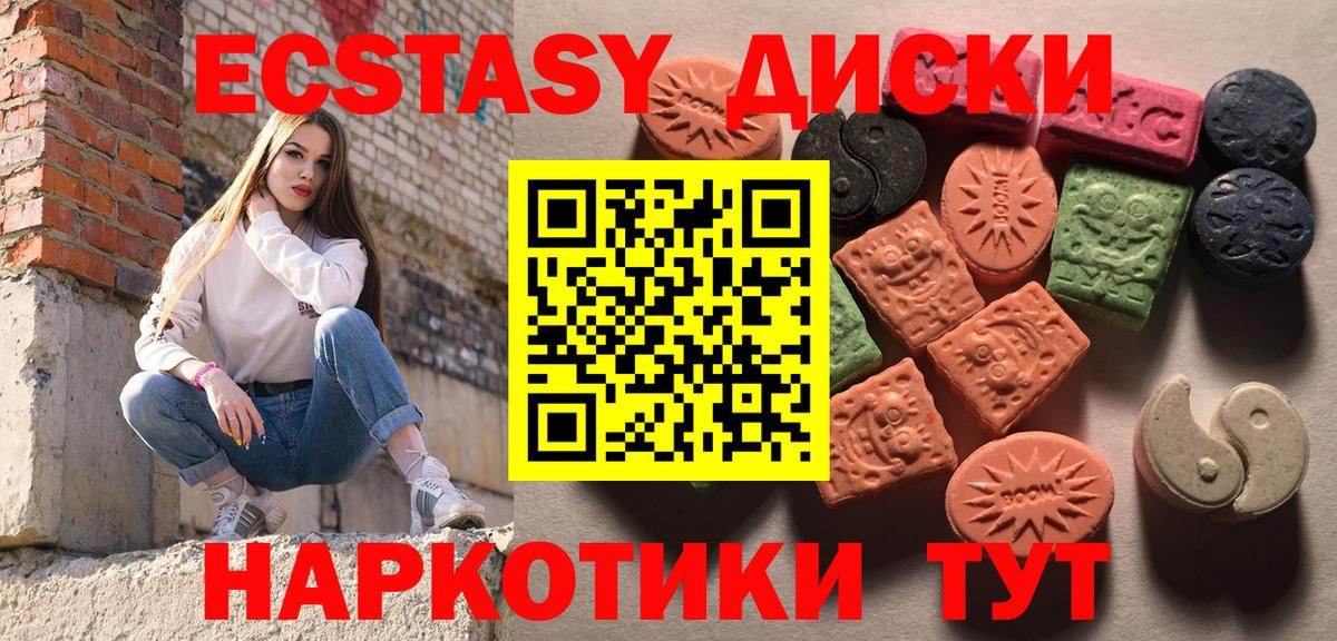 ЭКСТАЗИ Punisher Дзержинск