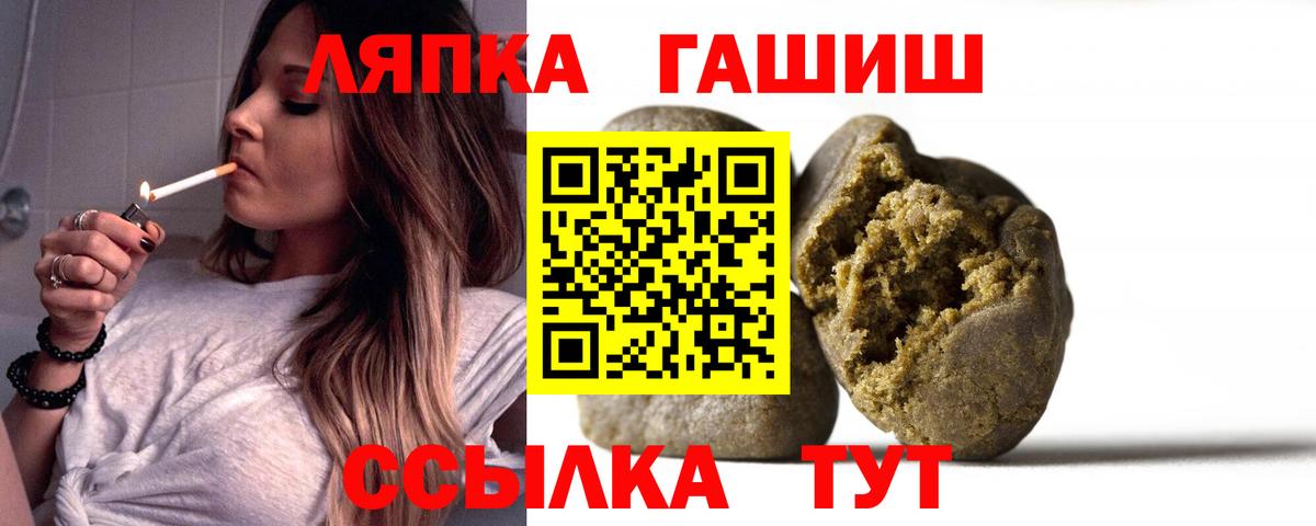Гашиш VHQ  Вход с VPN  Дзержинск  Гашиш ice o lator 