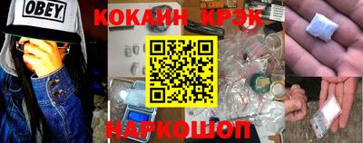 наркотики Донецк