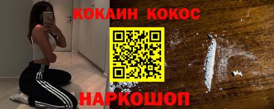 наркотики Донецк