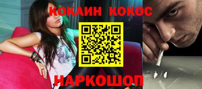 наркотики Донецк
