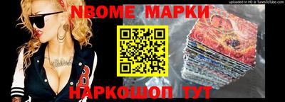 наркотики Донецк