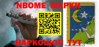 наркотики Донецк