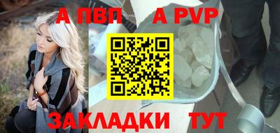 наркотики Донецк