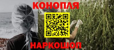 наркотики Донецк