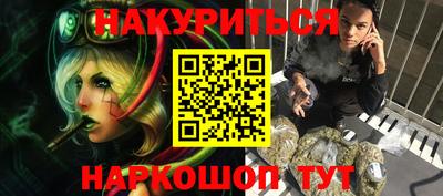 наркотики Донецк