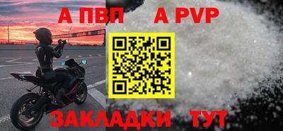 наркотики Донецк