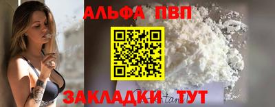 наркотики Донецк