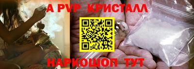 наркотики Донецк