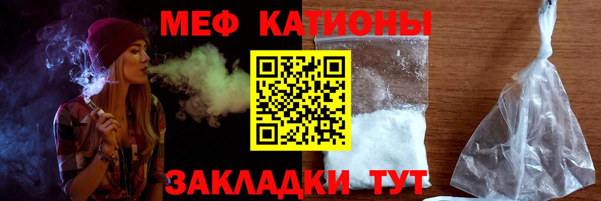 хочу наркоту  Вход с VPN  KRAKEN   Мефедрон мука  Меф 4 MMC  Дзержинск 