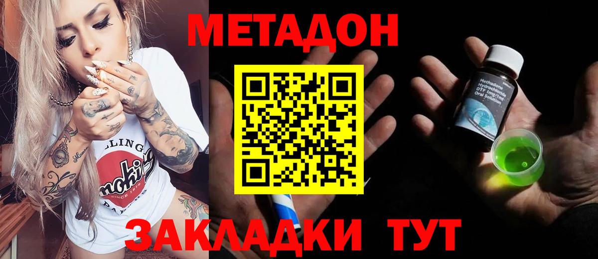 Гашиш Дзержинск