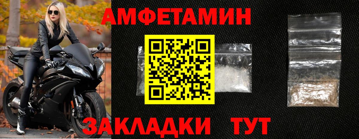 Первитин  Первитин Декстрометамфетамин 99.9%  Вход с VPN  Дзержинск 