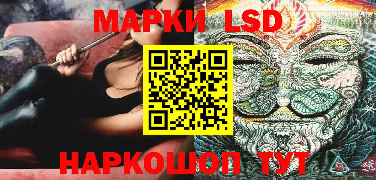 Марки NBOMe  Вход с VPN  Дзержинск  Марки NBOMe 1500мкг 