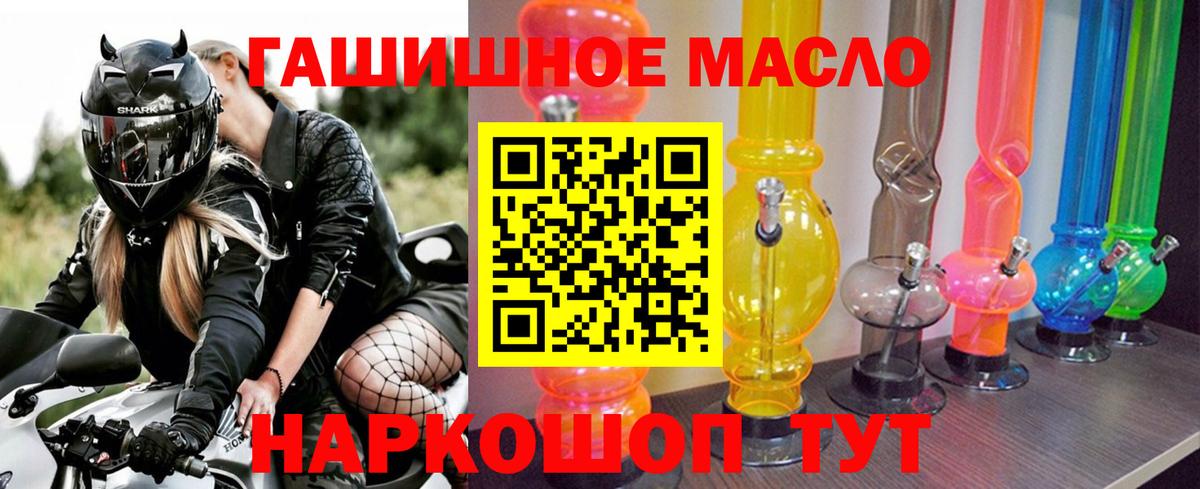 ТГК концентрат Дзержинск