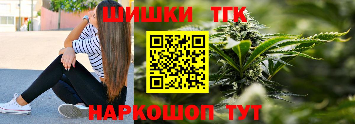 Бошки марихуана MAZAR  Каннабис конопля  Вход с VPN  Дзержинск  Конопля SATIVA & INDICA 
