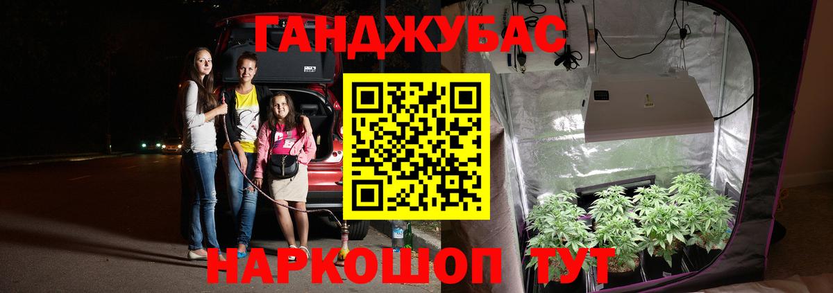 Конопля ГИДРОПОН Дзержинск
